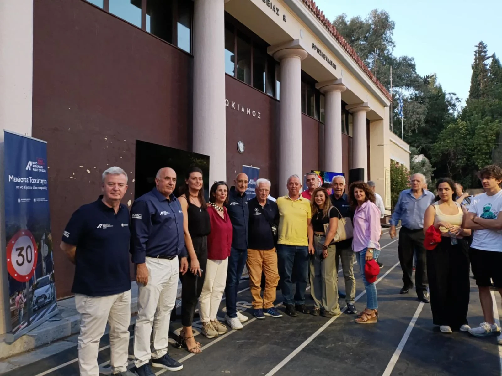 Οδική ασφάλεια στο προσκήνιο ενόψει Ράλι Ακρόπολις